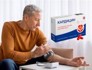Kardicin Funcționează? Opinii și preț 2025